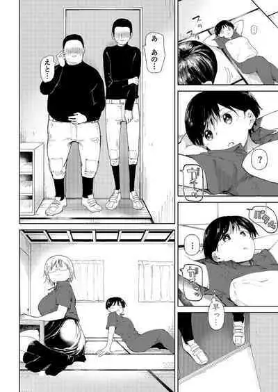 [Doemutan] Gakuen yakyubu ~ manatsu no gasshuku-chu ni tanetsuke sa reru joshi maneja-tachi ~3