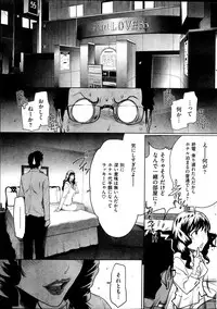 COMIC HANA-MAN 2013-10