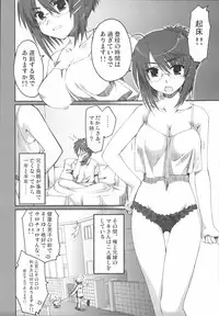 [Kabushikigaisha Toranoana (Various)] Shinzui Vol. 1