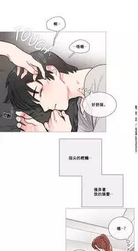 [The Jinshan] Sadistic Beauty | 虐美人 Ch.1-50[Chinese] [17+沒有漢化]