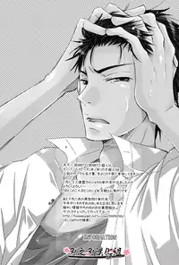 (C74) [Tenkaichi BENNY'S, SUPER BABY'S (BENNY'S, Inomoto Rikako)] THE.B.L 2 [Chinese] [刃之刃漢化組]