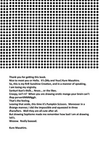 (SC35) [etcycle (Cle Masahiro)] sweet pumpkins. (Pumpkin Scissors) [English] [EHCOVE]