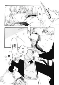 [Kima Azusa] Ojisan Ijou Renai Miman 2