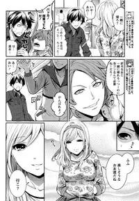 Monthly Vitaman 2015-12