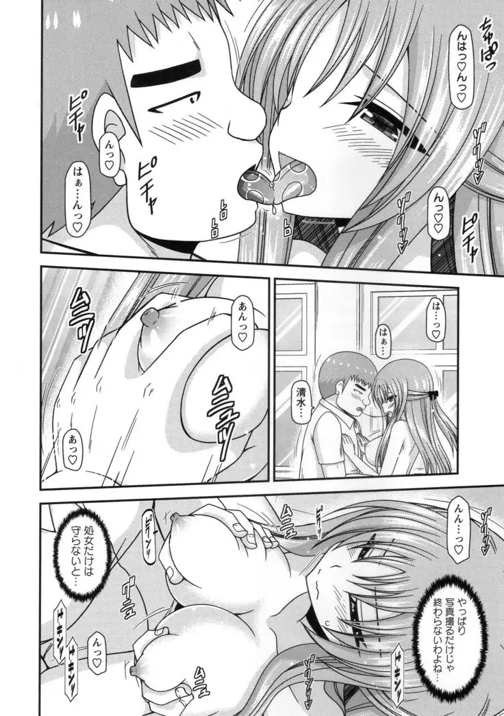 Roshutsu Shoujo Yuugi Kan ~Akira Shojo Soushitsu Hen~