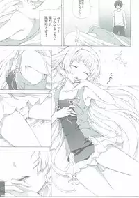 (C75) [Yellow avantgard (Mikoto Akemi)] NZSW (Kannagi)