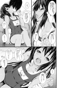 (COMIC1☆4) [Heaven's Gate (Andou Tomoya)] Kongari Musume Nakano Azusa (K-ON!)