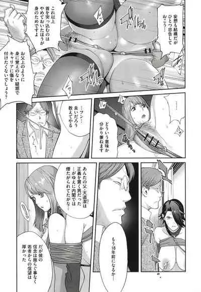 Nyuugyaku no Rudbeckia