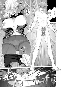 [Build-Tetsu (Ninomiya Hitomi)] Persis vs Oppai Seijin (Sennen Sensou Aigis) [Digital]