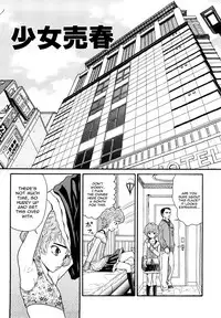 [Hatch] Shoujo Baishun (Prison Girls) [English] [constantly]