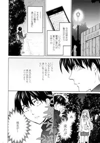 COMIC Penguin Celeb 2016-05