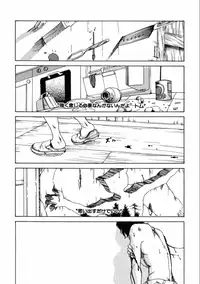 [Machida Hiraku] Machida Hotel [Digital]