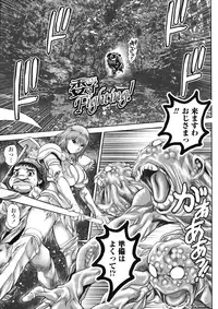 [Chataro] Chisato Neechan to Gachi-hame