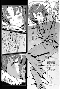 (C82) [Project Harakiri (Kaishaku)] SMILE×SMILE (Smile PreCure!)