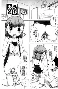 [Equal] Tololita [Chinese]