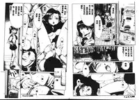 [Hikarino Daichi] Premium [Chinese]