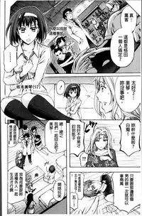 [Kikuichi Monji] W-C Water Closet [Chinese]