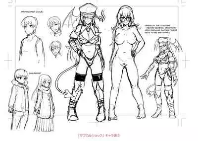 Sakare Seishun!! Ragai Katsudou | Prospering Youth!! Nude Outdoor Exercises