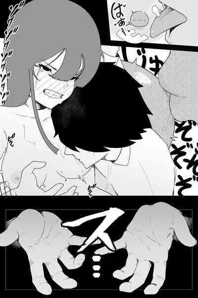 Fuuki Iinchou VS Chikubi Kairaku