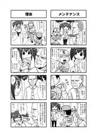 [Gachonerou] Nonki BOY Ch. 1-22