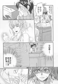 [Yamada Maya] Aigan Doll 100%