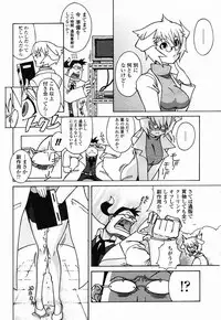 COMIC Momohime 2003-02