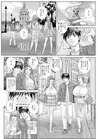 [Nishimaki Tohru] Double Titillation Ch.11-25