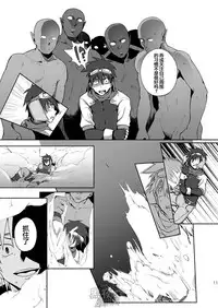 [TomCat (Keita)] Inran ¡CÁRCEL! | 淫乱 ¡CÁRCEL! [Chinese] [黑夜汉化组] [Digital]