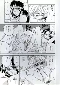 [Tsukushino Makoto] Wakazuma Kyonyuu Play