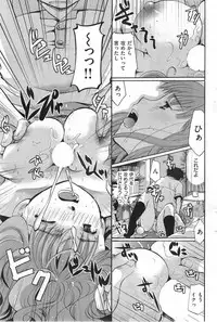 COMIC Kairakuten 2014-09