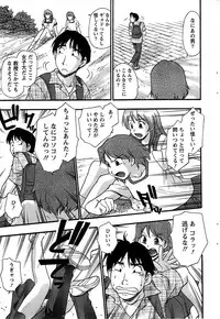 Action Pizazz SP 2008-09