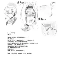 [pink-noise (Mizuiro Megane)] Mama Shot-ime - Biopanic Hen [Chinese] [我不看本子個人漢化]