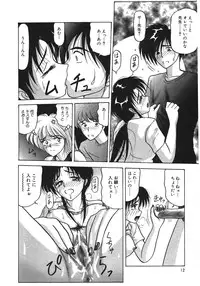 [Renn Sport] I'm Coming