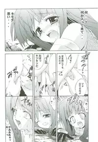 [Kaishaku] Kaishaku Level 99 ni Naru Hon (Ragnarok Online)