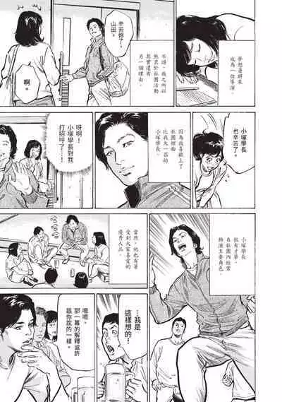 Zutto Himitsu ni Shiteita Ano Koto Zenbu Oshiemasu