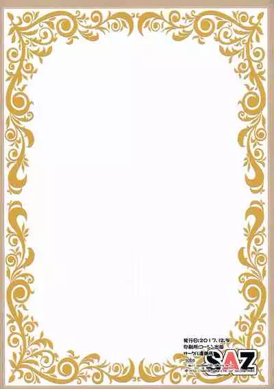 The end of anguish,altanative