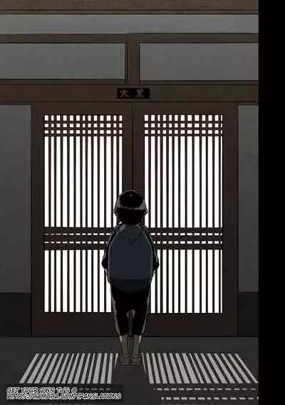 Zenin Shikkaku - Hahaoya no Mesubuta Sex Choukyou Kiroku