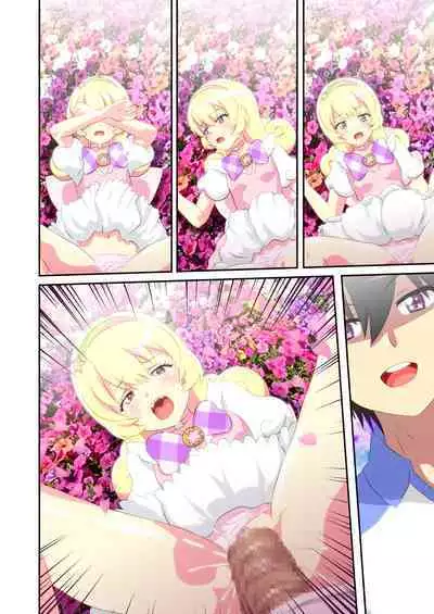 [Libertaria (Hatsuka Nezumi)] Byu Iku Dreamy Sex! (Mewkledreamy)