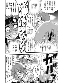 [Anthology] PLUM LS 7 [Digital]