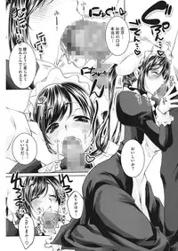 [Thomas] Sweet Lip [Digital]