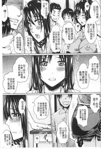 [Dunga] Shikkin Ryoujoku Benjo [Chinese]