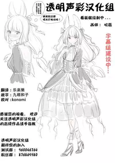 Aishite Ii no wa, Karada dake 2 - Can Only Love the Body