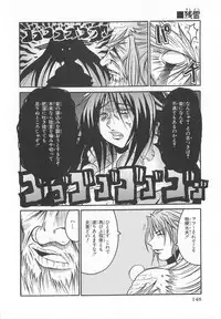 [Anthology]Choukou Sennin Haruka Comic Anthology Vol.2