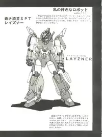 (C49) [Studio Katsudon (Various)] Kyouetsu Shigoku (Various)