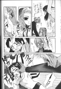 [Anthology] Alice Club Mihappyou Selection