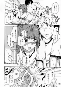 [H-Magazine] Comic MoeMax - Vol.010 [2008-03]