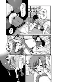 [Unagigoya (Sakura Puchilo)] Spats Justice [Digital]