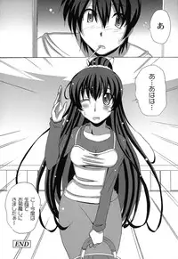 [Nagumo Haruka] Drop x Drop