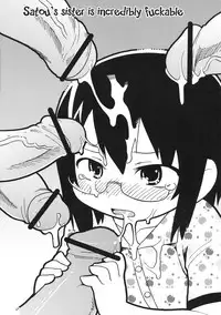 (C77) [Sumi kara Sumi made (Gabyonuno)] Mesubuta Dream Paradise (Mitsudomoe) [English] [ATF]