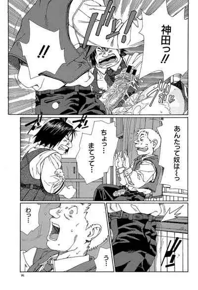 [Seto Yuuki] Stringendo [Digital]